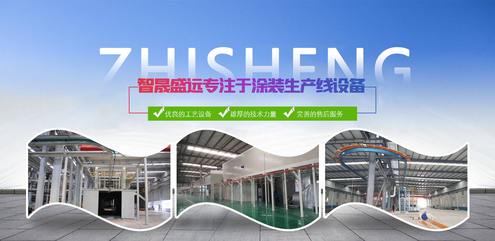 道滘清潔公司
